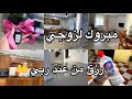 روتينات مروى ام البنات أخير ا حلم زوجي تحقق وشريناها بداية رزق جديدة إن شاء الله مشروع جديد