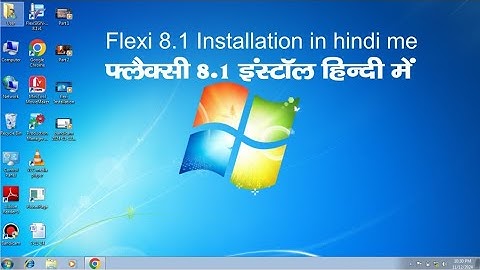 फ्लेक्सी 8.1 इनस्टॉल करने का पूरा तरीका हिंदी में, How to Install Flexi 8.1