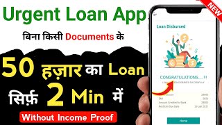 best instant loan app without income proof - new loan app 2023 today - loan app fast approval 2023 screenshot 4