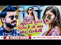           vinay pandey sanu  ft preeti  bhojpuri song