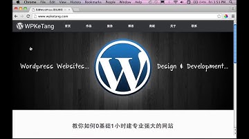 教你如何0基础1小时建专业强大的网站 (WordPress建站教程)