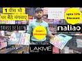 Branded Cosmetic Wholesale Market Sadar Bazar | Wholesale and Retail | Starting at Rs 30 | #trending