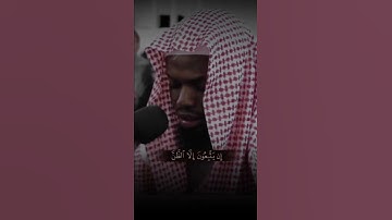 تلاوه خاشعه عكاشة كميني