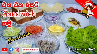 sandwich recipe | Easy sandwich recipe | homemade sandwich