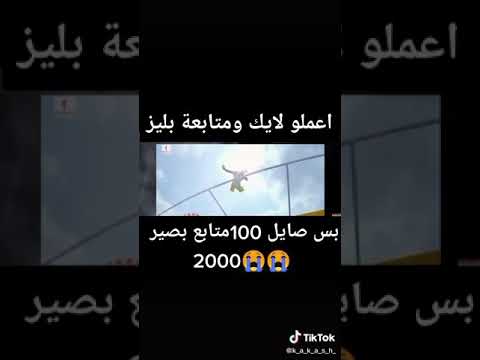 مش خايف اني أموت 