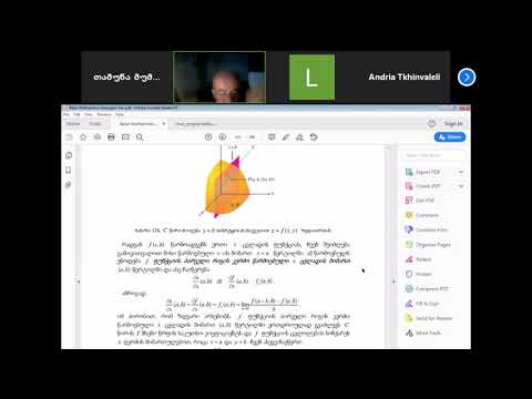 მე 6 ლექცია -მათდაპი