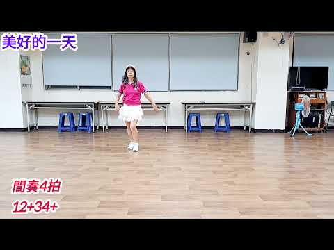 017 美好的一天 Lovely Day