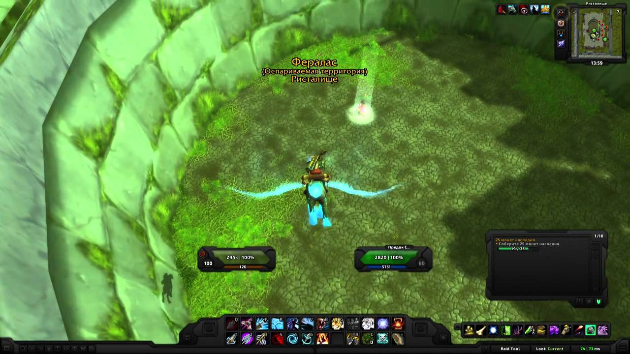 3. 3. 5. Предок яруак из чертогов камня 3. Вершина утгард варкрафт.