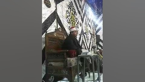 الشيخ مصطفى السيسي من سورة المؤمنون