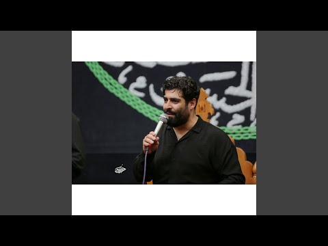 روضه روز اول محرم الحرام ۱۴۴۵