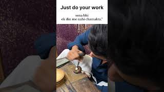 Do Your Work