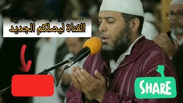 سوره الصافات بصوت الشيخ عبد الهادي ݣنون⁦♥️⁩🤲🥺