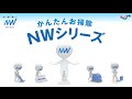 ワックスメンテナンス不要床材「NWシリーズ」【東リ】