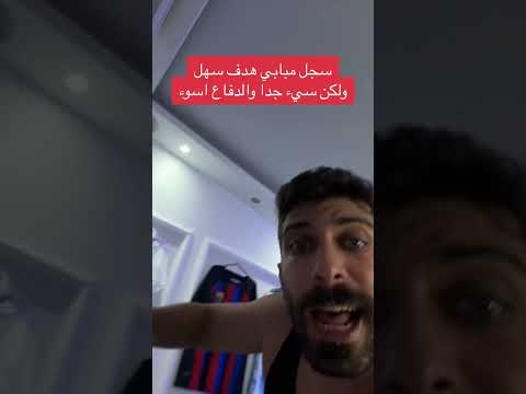 شتوتغارت يهين ريال مدريد هدف