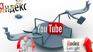 Бесплатная раскрутка сайта и видео в Ютубе (RedSurf.ru) (RedSurf) Бесплатная раскрутка сайта и видео в Ютубе (RedSurf.ru) (RedSurf)