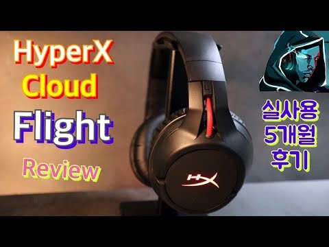 클라우드 플라이트 HyperX Cloud Flight review