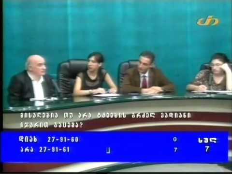 თოქ-შოუ \"სიცოცხლის ზონა\