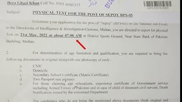 FBR sepoy Bharti 2022  physical date announce