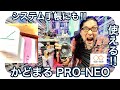 【システム手帳】コーナーカッター【 かどまる PRO-NEO 】とアシュフォードの【フォト＆ポストカードホルダー】で写真やハガキなどをロロマクラシックにズラリとコレクション！購入品紹介！ #タイサク