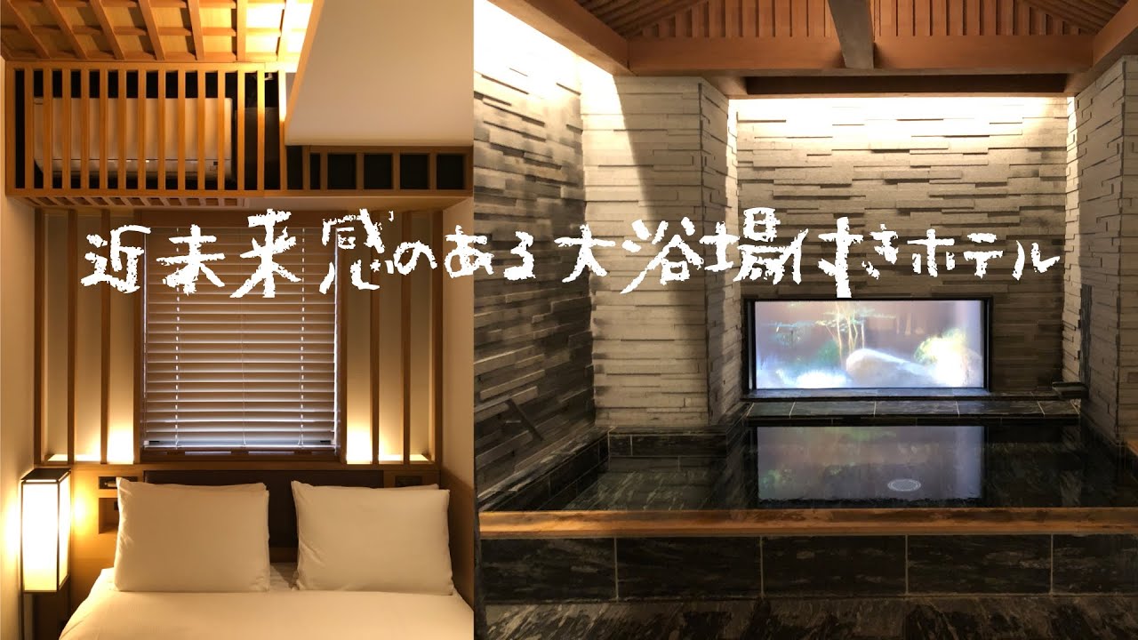 ホテル ヒラリー ズ