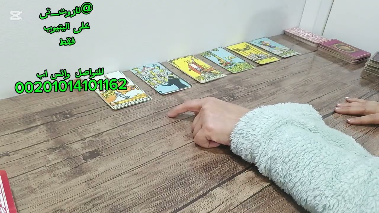 انت عملت ايه شقلبت كيانه كدا خليته يضعف ادامك الجبل بيتحرك 