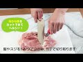 トング　とりとりトング　W100　ステンレス　下ごしらえ