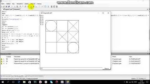Крестики - нолики на паскале урок 2
