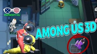 Among US Funny moments 3D! - Super Sus - YouTube