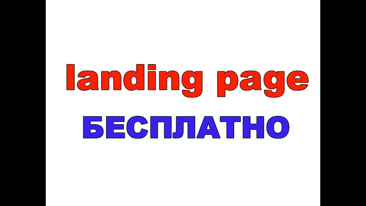 Бесплатный pages. Ui. Iwork numbers. Бесплатный pages. Бесплатный pages.