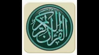 Ayat Kursi - Muhammad Taha Al Junayd