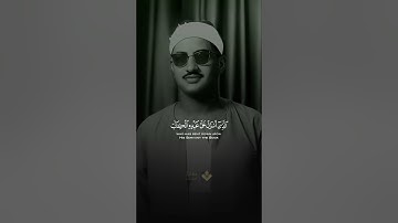 نهاوند راااائع | من سورة الكهف | الشيخ محمد صديق المنشاوي #المنشاوي #قرآن