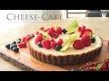 ✴︎濃厚！チーズケーキの作り方Cheese-Cake✴︎ベルギーより＃09