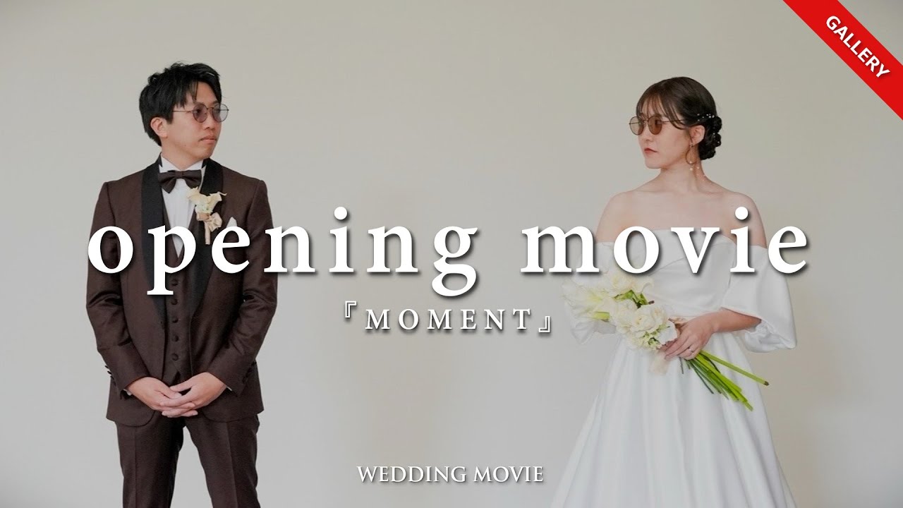 結婚式 オープニングムービー】 MOMENT｜実例 福岡県 K様｜MOVOX
