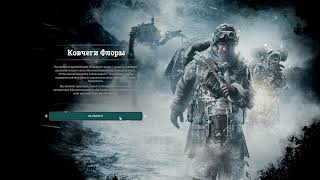 Frostpunk. Ковчеги часть 1, обустраиваем новое место
