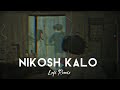 Nikosh Kalo Ei Adhare Lofi Remix Song| নিকষ কালো এই আঁধারে | Majharul Mikat | Mashuq Haque | AM LoFi