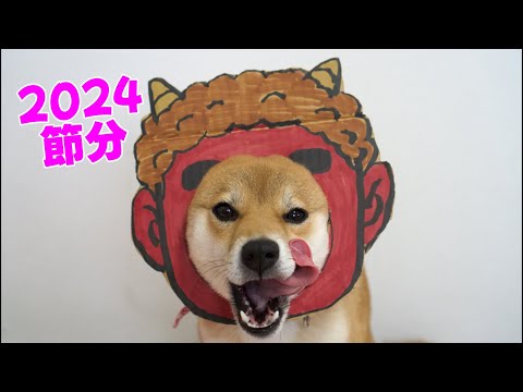 2023節分　赤鬼小夏は何を食べたと言うのかー！？ASMR