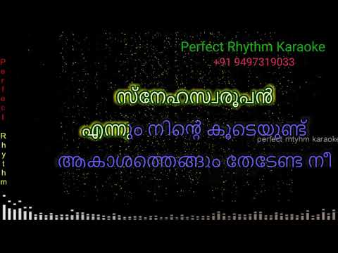 Emmanuel Emmanuel Ninnodu koode vazhunnu  Karaoke  K G Markose   Devotional song 