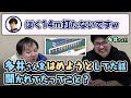 Mリーグ検討配信中に『多井隆晴選手』と『滝沢和典選手』がコメント欄に登場！多井さんをはめようとしてた話 聞かれた？【サクラナイツ 切り抜き】