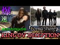 【最凶】V系ドラマーが!!Lorna Shore『King Ov Deception』に挑戦!! #DEVILOOF #Drumcover #幹太