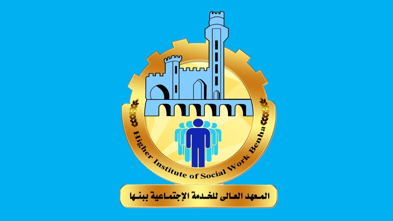 المحاضرة(3) لمادة علم الاجتماع ا للفرقة الاولى د/ ابراهيم شريف