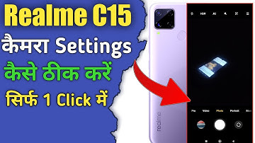 Realme C15 me camera settings kaise theek kare | Realme C15 Camera settings