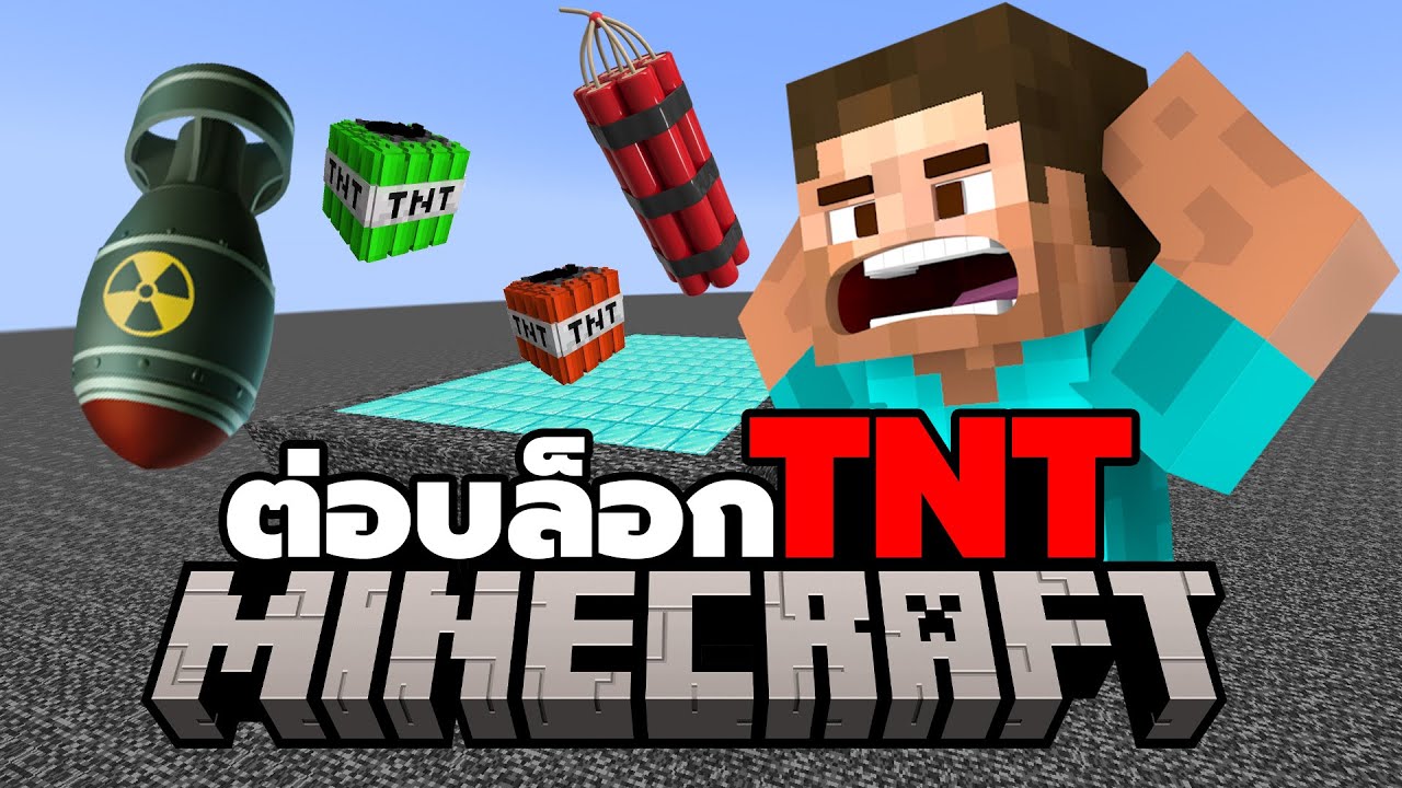 จับหมูกันหน่อย#minecraft #มายคราฟ #minecraftsurvival - YouTube