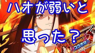 ま*こ様 【非売品】LINEモンスターファーム×シャーマンキング