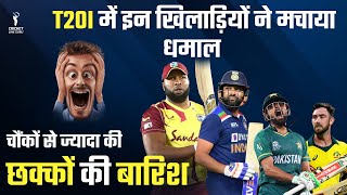 Most Sixes in T20I | Most Sixes in T20 International | Most Sixes in T20 | Top 8 Most Sixes |