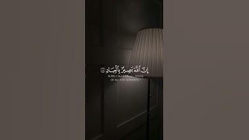 { وَأُفَوِّضُ أَمْرِي إِلَى اللَّهِ ۚ} تلاوة خاشعة #القرآن_الكريم #اكسبلور #fyp #راحة_نفسية #explore