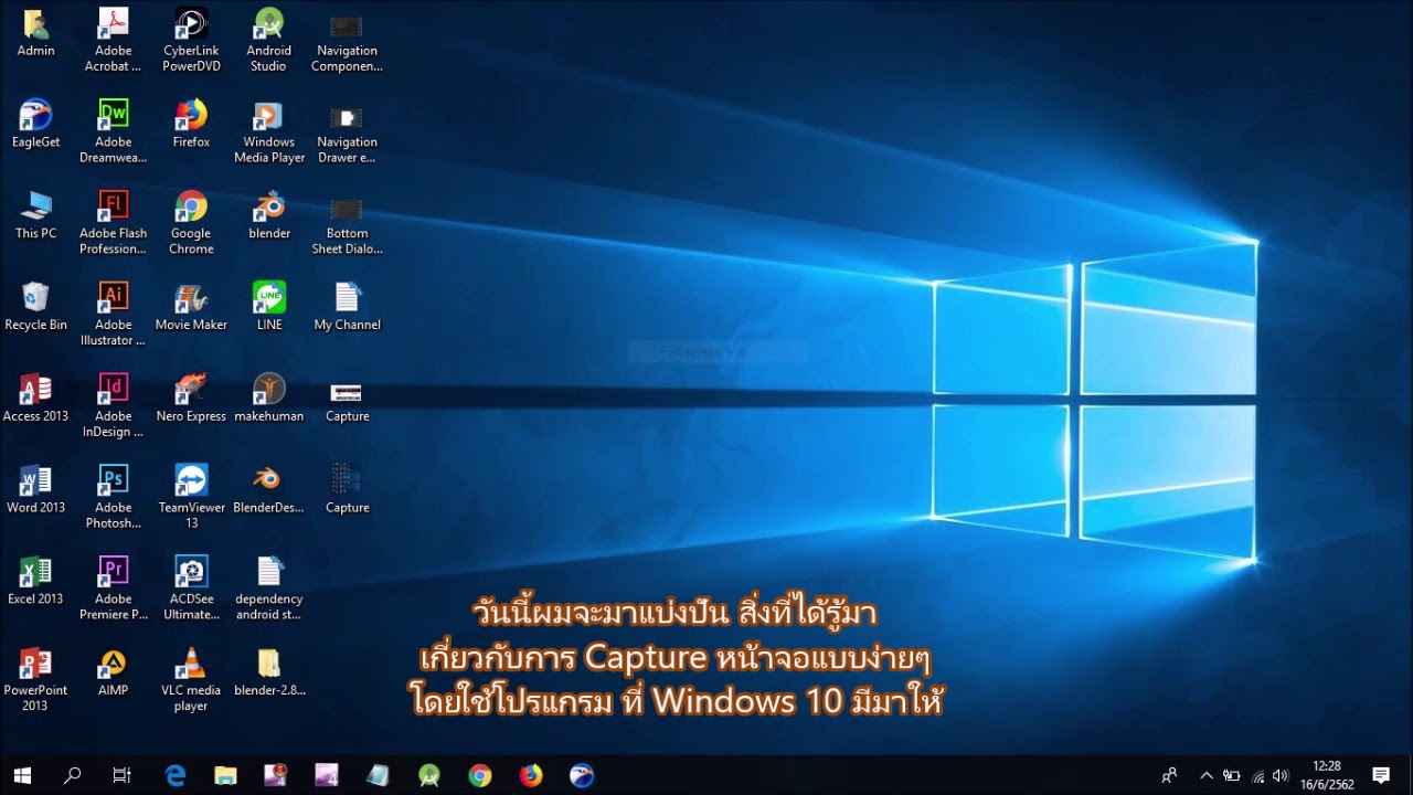 screen recorder windows 10