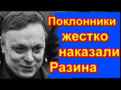 🔥 10 минут назад 🔥 Стал известен МОТИВ Разина,  кто убил Шатунова  ?🔥