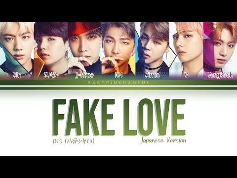 【新品未使用】BTS FAKE LOVE フーディー Lサイズ 2025年最新】fake love フーディーの人気アイテム - メルカリ