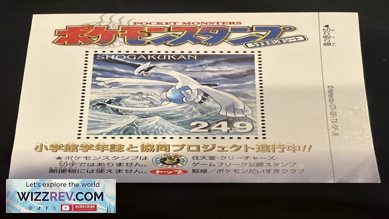 ポケモン Pokemon 2000 Japanese Stamp Sheet Shogakukan Promo Lugia 249