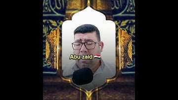 مقام اللامي تلاوة عراقية حزينة تآسر القلوب